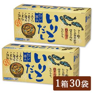 ムソー だし亭や いりこだし 8g×30袋 × 2箱｜tsutsu-uraura