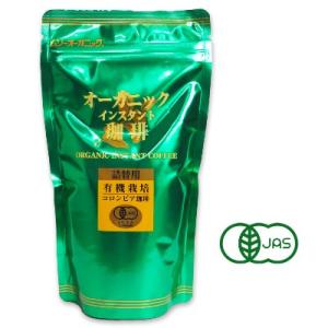 有機インスタントコーヒー フリーズドライ (詰替用) ( 80g )/ ダーボン