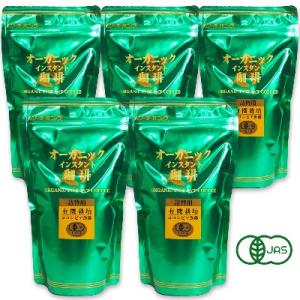 コーヒー インスタントコーヒー 有機コロンビアコーヒー オーガニックインスタント珈琲 85g × 5袋 有機JAS ムソー