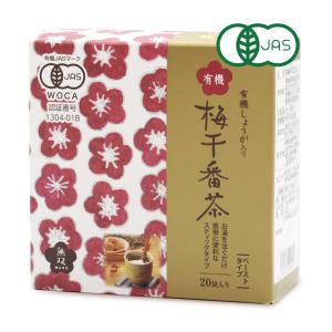 梅醤番茶 徳用 350g ムソー食品 4瓶 ムソー食品工業 生姜・番茶