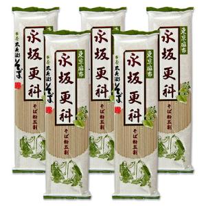 送料無料】【永坂更科 布屋太兵衛】【純白の蕎麦】御前そば