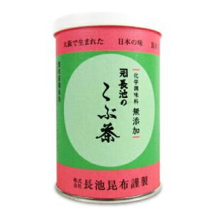 長池昆布 化学調味料無添加 長池のこぶ茶 80gの商品画像