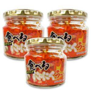 長登屋 食べるにんにくラー油 180g × 3個｜tsutsu-uraura