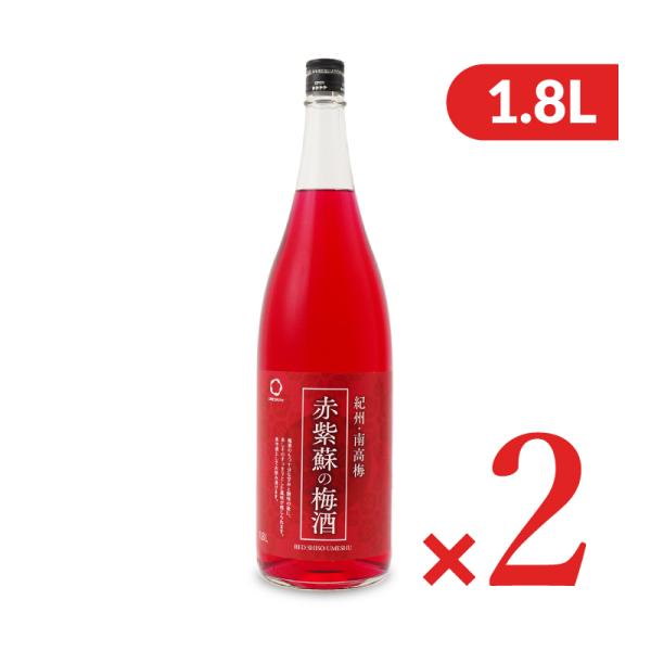 中野BC 赤紫蘇の梅酒 1.8L × 2本