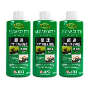 ニチドウ アルジアウト 250ml × 3本 爆買