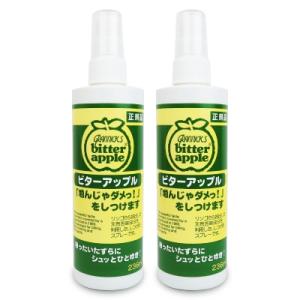 ニチドウ ビターアップル 236ml × 2本 日本動物薬品 犬猫用｜