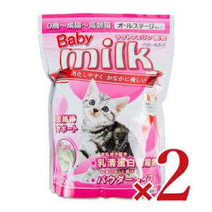 キャットフード 猫餌 子猫 ニチドウ ベビーミルク猫用 300g×2袋｜tsutsu-uraura