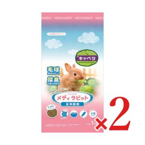 ニチドウ メディラビット アダルトソフト おとな用 1kg うさぎフード