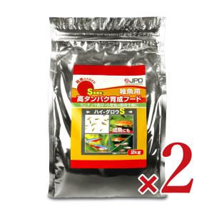 ニチドウ 高タンパク育成フード ハイグロウＳ 2kg × 2袋｜tsutsu-uraura