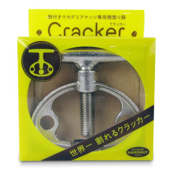ニダフジャパン 殻付きマカデミアナッツ専用殻割り器 クラッカー