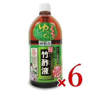 木酢液クリア500 3本+土佐備長炭しぼり水50ml/発ガン性検査済み