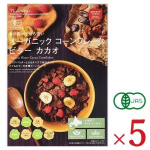 日本食品製造 オーガニック コーンフレーク ビターカカオ 200g × 5個 ケース販売 有機JAS｜tsutsu-uraura