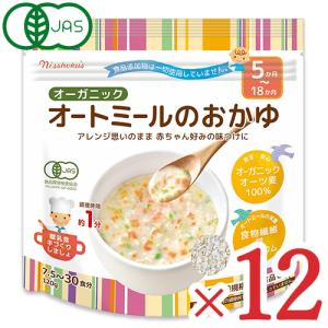 日本食品製造 オーガニックオートミールのおかゆ 120g × 12個 有機JAS ケース販売｜tsutsu-uraura