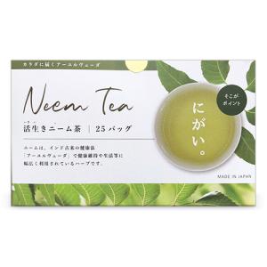ニームかごしま 活生きニーム茶（2ｇ×25包） 爆買