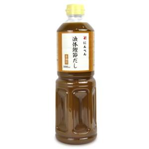 にんべん 液体かつおだし 1000ml  濃縮タイプ｜tsutsu-uraura