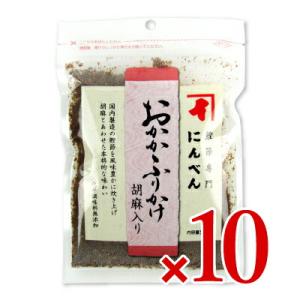 にんべん おかかふりかけ胡麻入り 90g × 10袋
