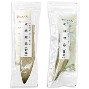 にんべん 本枯鰹節・背節 220g ＋ 腹節 190g