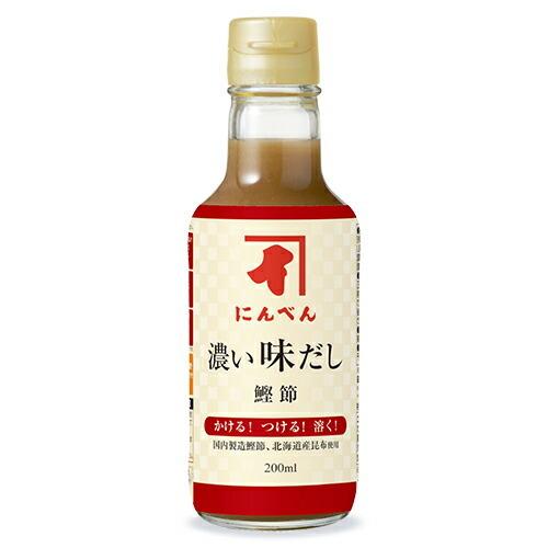 にんべん 濃い味だし鰹節 濃厚タイプ 200ml