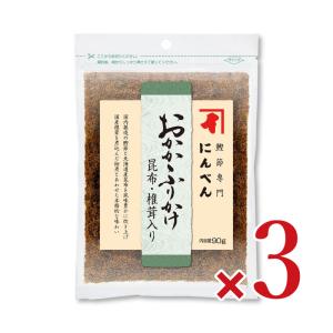 にんべん おかかふりかけ昆布 椎茸入り 90g × 3袋