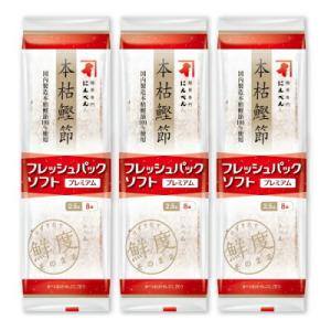 にんべん 本枯鰹節プレミアム  × 3袋