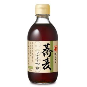 にんべん ゴールドつゆ 蕎麦 300ml （ストレート）　ポイント消化に｜tsutsu-uraura