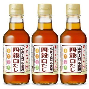 にんべん 四穀白だし 200ml × 3本｜にっぽん津々浦々