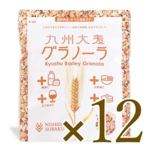 西田精麦 九州大麦グラノーラ 200g × 12袋｜tsutsu-uraura