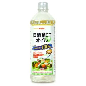 日清オイリオ 日清MCTオイル 900g
