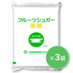 カップ印 果糖 1kg×3袋　日新製糖