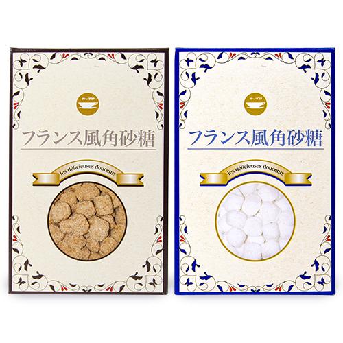 日新製糖 カップ印 フランス風 角砂糖 ブラウン ＋ ホワイト 1kg 各1箱