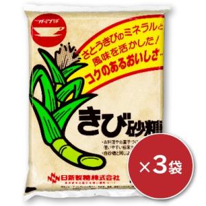 カップ印 きび砂糖 750g×3袋　日新製糖｜tsutsu-uraura