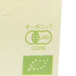 アルチェネロ 有機トマトピューレー 3P 20...の詳細画像1