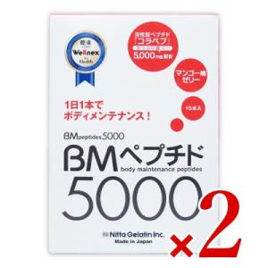 新田ゼラチン ニッタバイオラボ  BMペプチド5000 マンゴー  20g×15本 × 2箱｜tsutsu-uraura