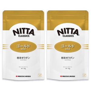 新田ゼラチン ニューシルバー 500g 3個 顆粒ゼラチン 新田 NITTA 顆粒