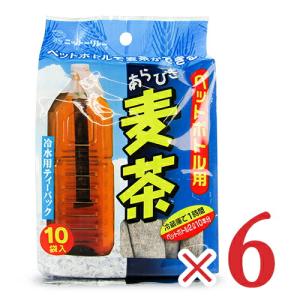 日東食品工業 ニットーリレー ペットボトル 冷水用 ティーパック あらびき麦茶 [15g×10本] × 6袋