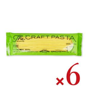 NEW-OKUBO（ニューオークボ） ザ クラフトパスタ ブロンズスパゲティ