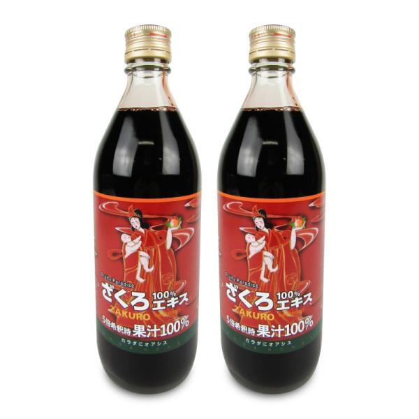 ざくろエキス100% 500ml  (5倍濃縮果汁) × 2本　野田ハニー