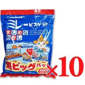 野村煎豆加工店 ミレービスケット 超ビッグパック 480g 30g×16袋