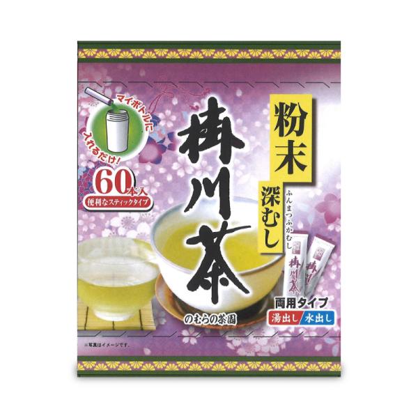 のむらの茶園 粉末深むし掛川茶スティック 0.5g x 60本 野村産業