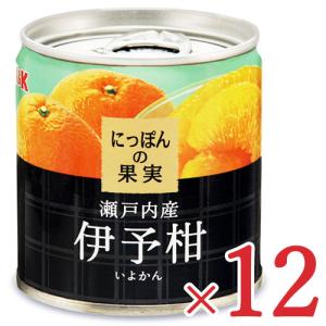 にっぽんの果実 瀬戸内産 伊予柑 190g × 12缶 ケース販売｜tsutsu-uraura