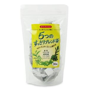 5つのすっきりブレンド茶 2.5g×30個 ティーバッグ
