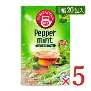 ポンパドール ペパーミントティー 5箱の買取情報