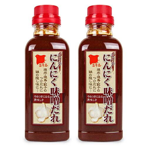 日東産業 北陽千鳥 ピリ辛にんにく味噌だれ 360g × 2本