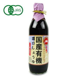 岡直三郎商店 日本一 国産有機濃口しょうゆ 一番しぼり 500ml 瓶 有機JAS