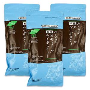 小川生薬 有機カモミールル イボスティー 64.5g× 3袋 有機JAS ノンカフェイン