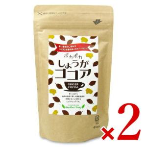 小川生薬 しょうがココア 300g × 2袋｜tsutsu-uraura