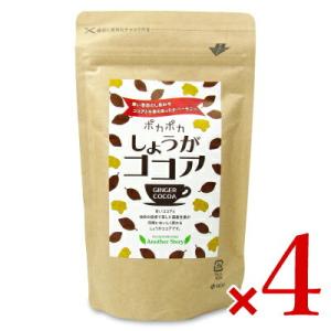 小川生薬 しょうがココア 300g × 4袋｜tsutsu-uraura