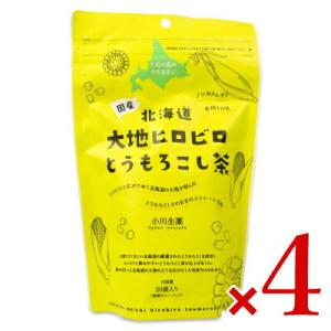 小川生薬 北海道 大地ヒロビロとうもろこし茶 [ 5g×20P ] × 4袋 ティーバッグ｜tsutsu-uraura