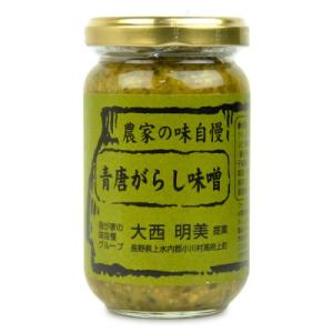 小川の庄 青唐がらし味噌 180g｜tsutsu-uraura