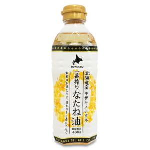 岡村製油 北海道産 一番搾りなたね油 400g｜tsutsu-uraura